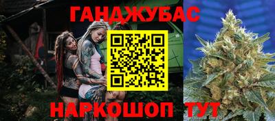 apvp Абакан