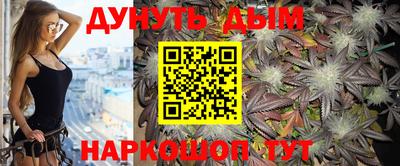 метадон Балаково