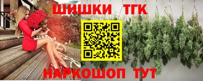 бошки Балашиха