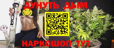 метадон Балаково