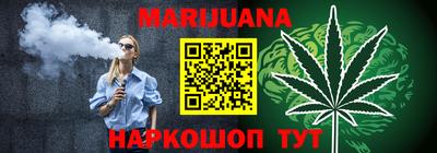 метадон Балаково