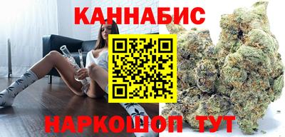 бошки Балашиха