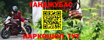 бошки Балашиха
