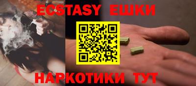 прущая мука Балаково