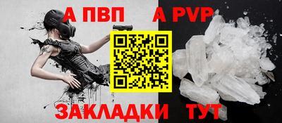 метадон Балаково