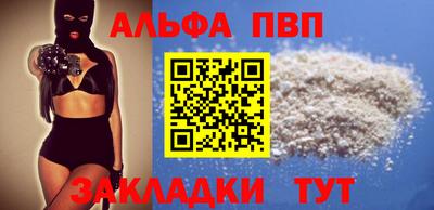 прущая мука Балаково