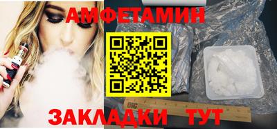 прущая мука Балаково