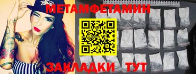 прущая мука Балаково