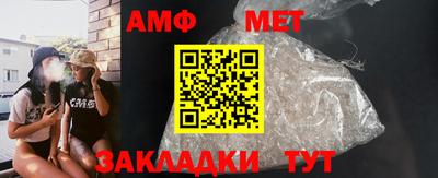метадон Балаково