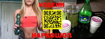 бошки Балашиха