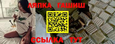 бошки Балашиха