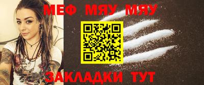 метадон Балаково