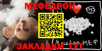 экстази Балашиха