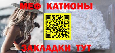 метадон Балаково