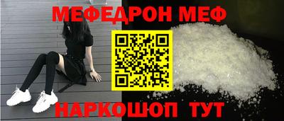 бошки Балашиха