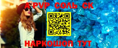 бошки Балашиха