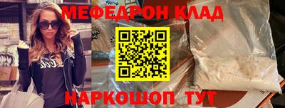 прущая мука Балаково