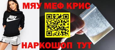 амфетамин Балахна