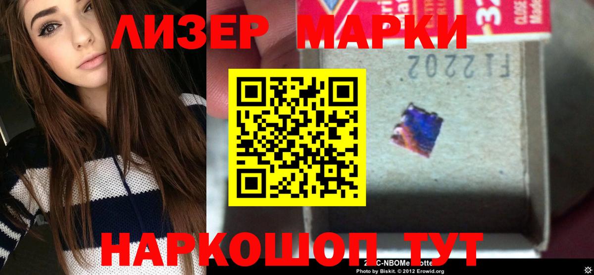 Волжск  LSD-25 экстази ecstasy  мега ССЫЛКА  ЛСД экстази  LSD-25 экстази ecstasy  Вход с VPN 