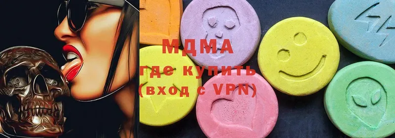 MDMA кристаллы  Волжск 