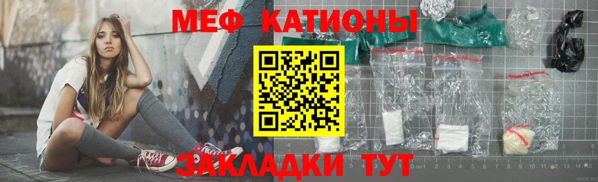 НБОМе Волжск