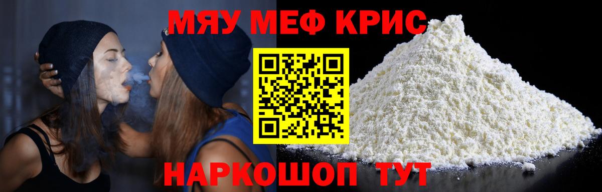 Где купить наркотики?  Мяу-Мяу  НБОМе  Кислота  COCAIN  Вход с VPN  Волжск  Хэш  МЕФ  A PVP  Хэш 
