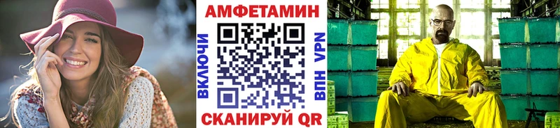 Метамфетамин витя  площадка формула  Волжск  закладки 