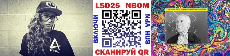 Наркотические марки 1,8мг  площадка какой сайт  Волжск  где продают   mega tor 