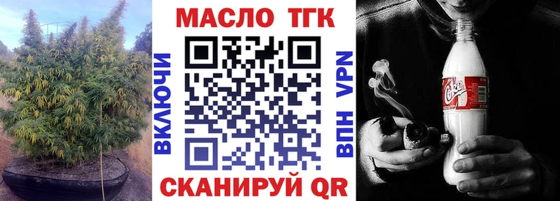 Дистиллят ТГК THC oil  Волжск 