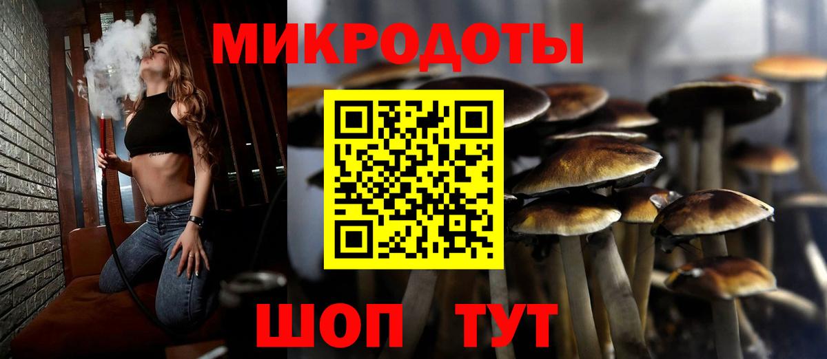 Псилоцибиновые грибы Psilocybine cubensis  Псилоцибиновые грибы ЛСД  Волжск  Вход с VPN 