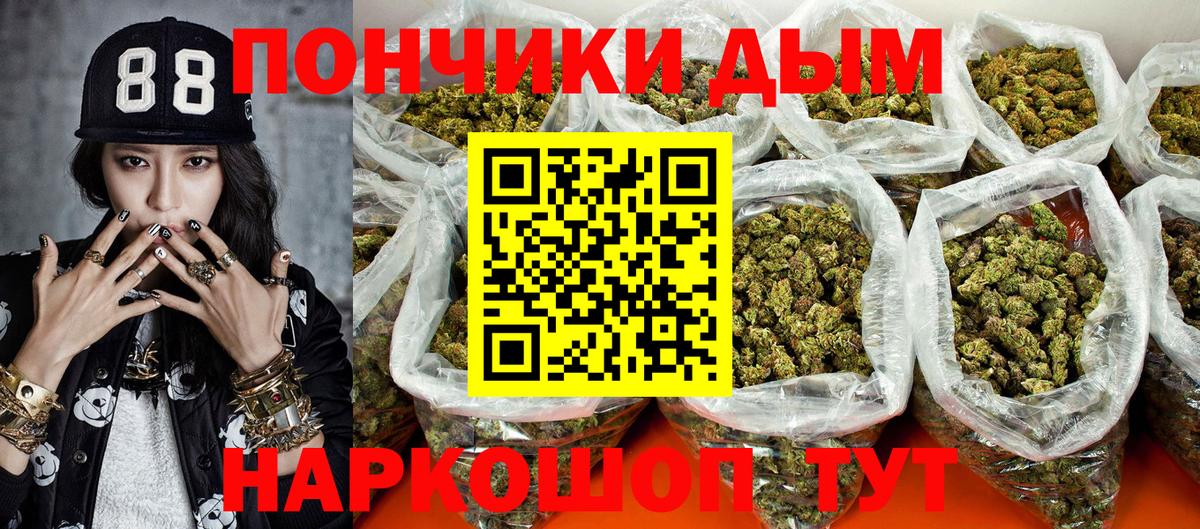 Бошки Шишки план  Вход с VPN  Волжск  Бошки марихуана марихуана  Шишки марихуана Amnesia 