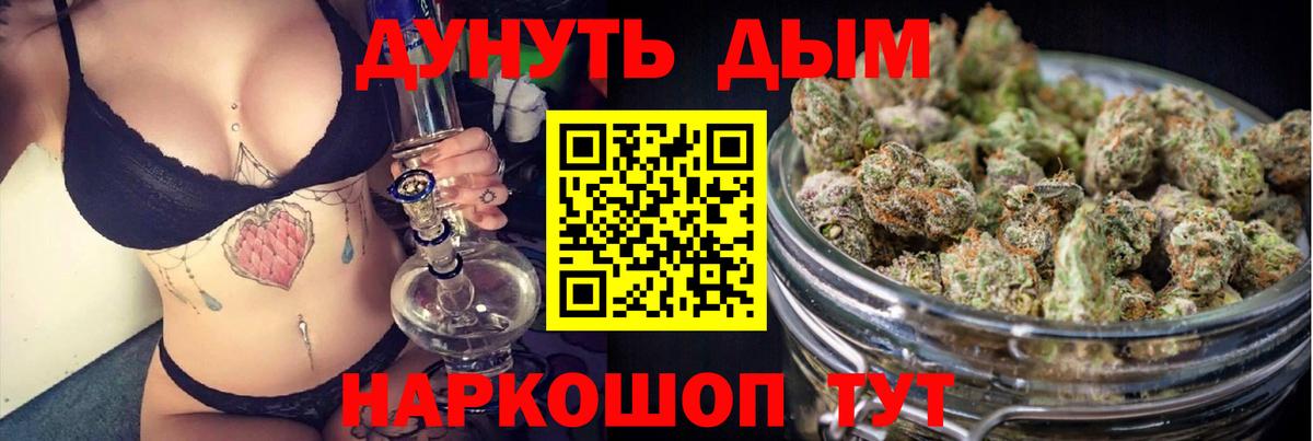 Марихуана Ganja  Волжск  Бошки Шишки марихуана 