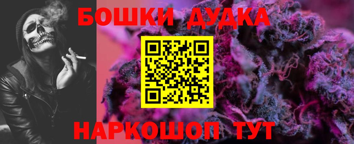 Бошки марихуана ГИДРОПОН Волжск